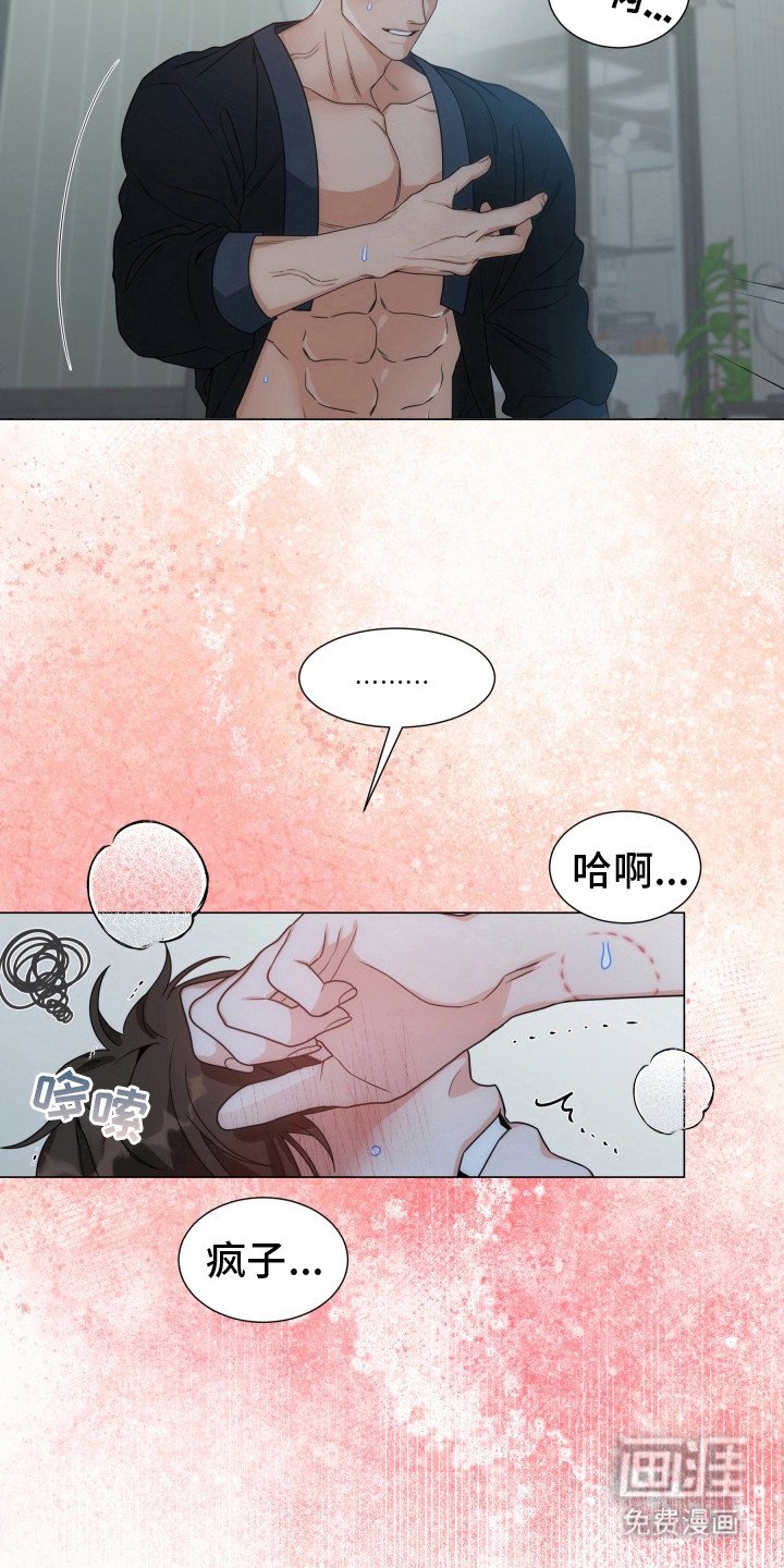 第11章：独自出门