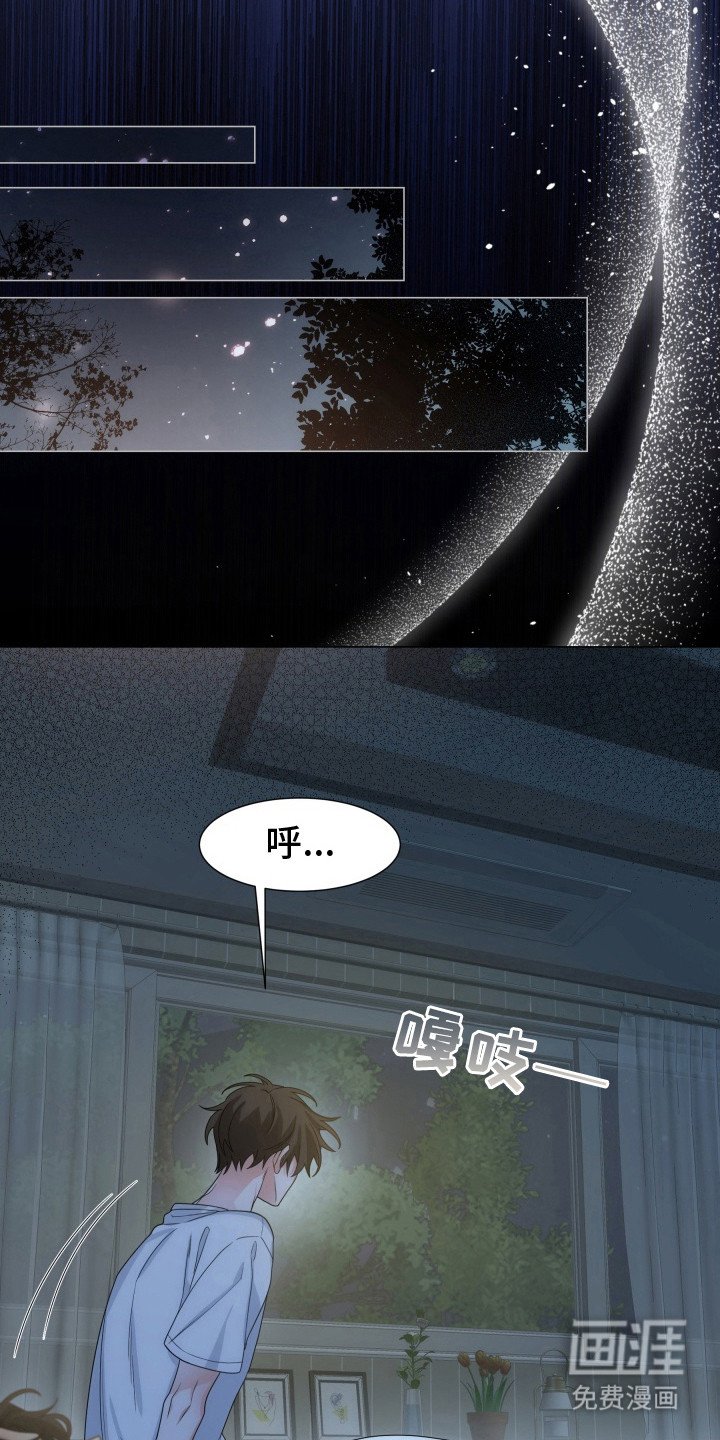 第11章：独自出门
