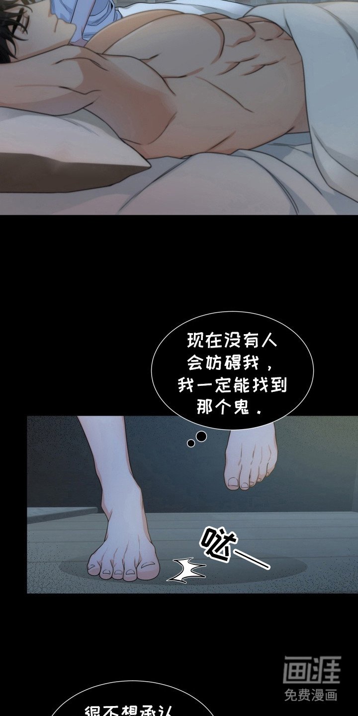 第11章：独自出门