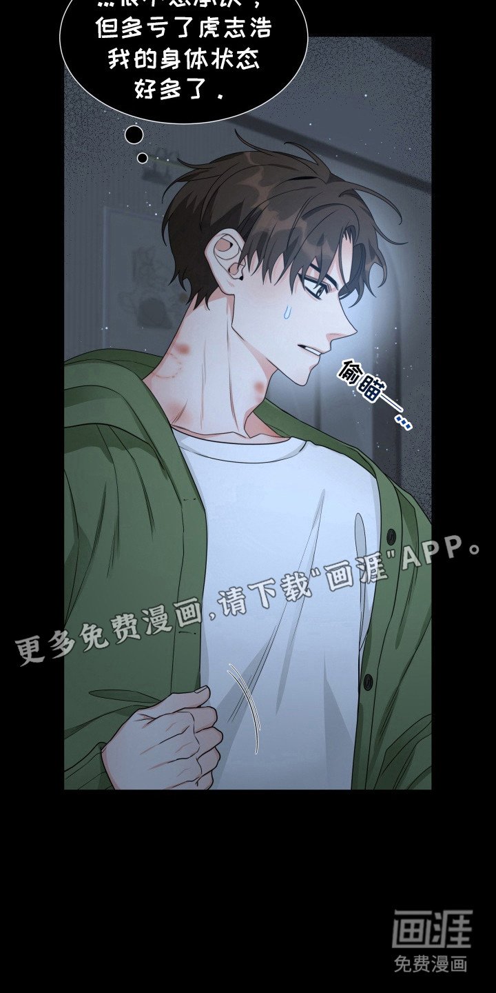 第11章：独自出门