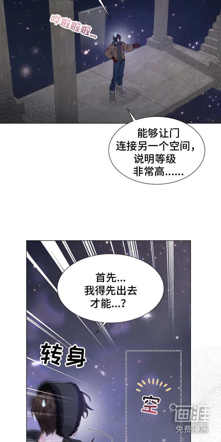 第12章：独立空间