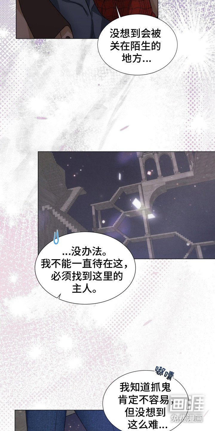 第12章：独立空间