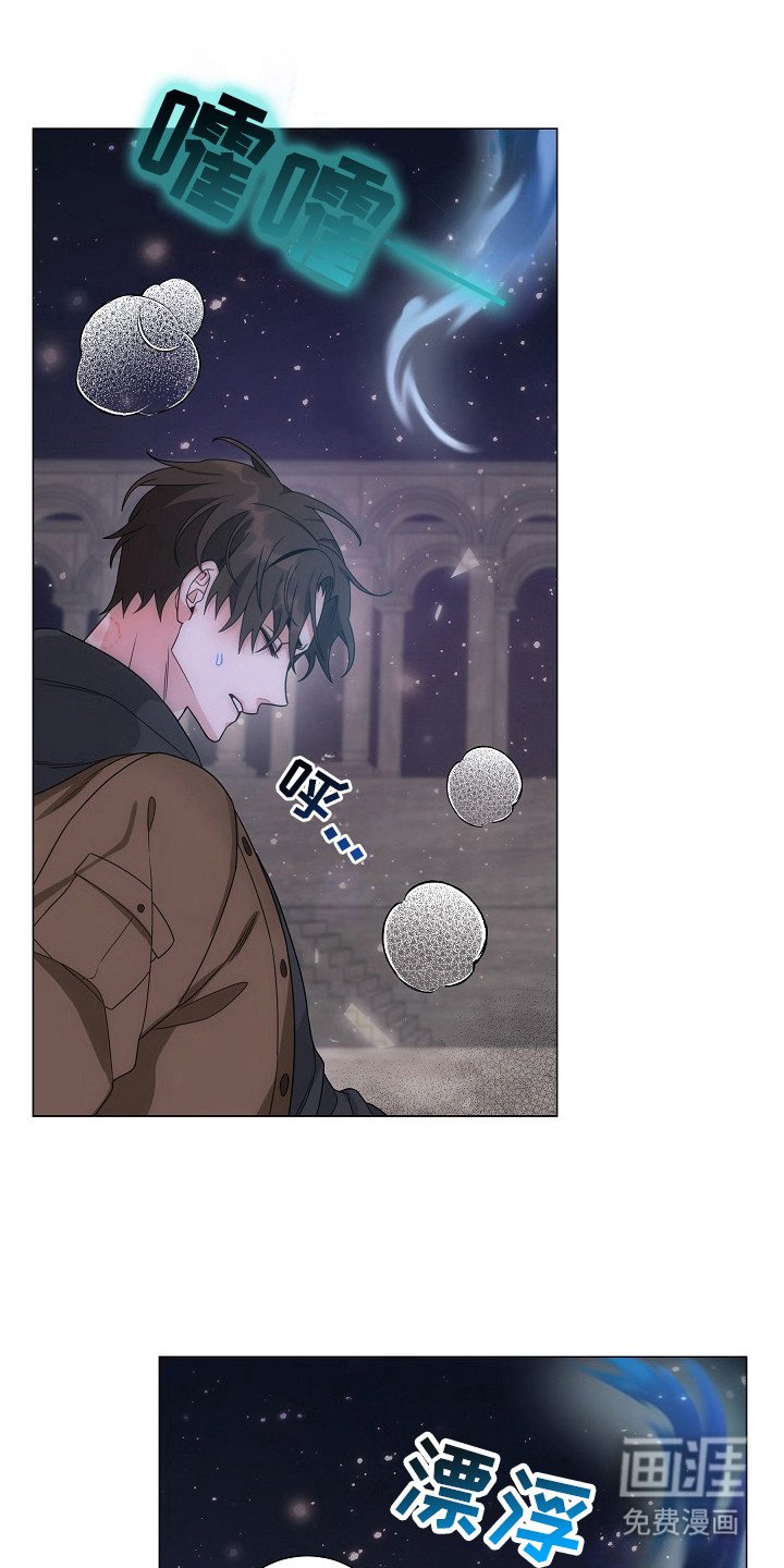 第13章： 被吓跑