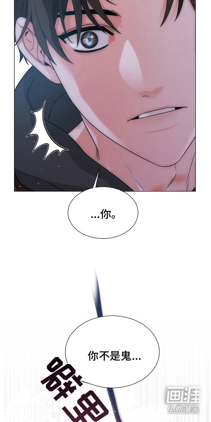 第13章： 被吓跑