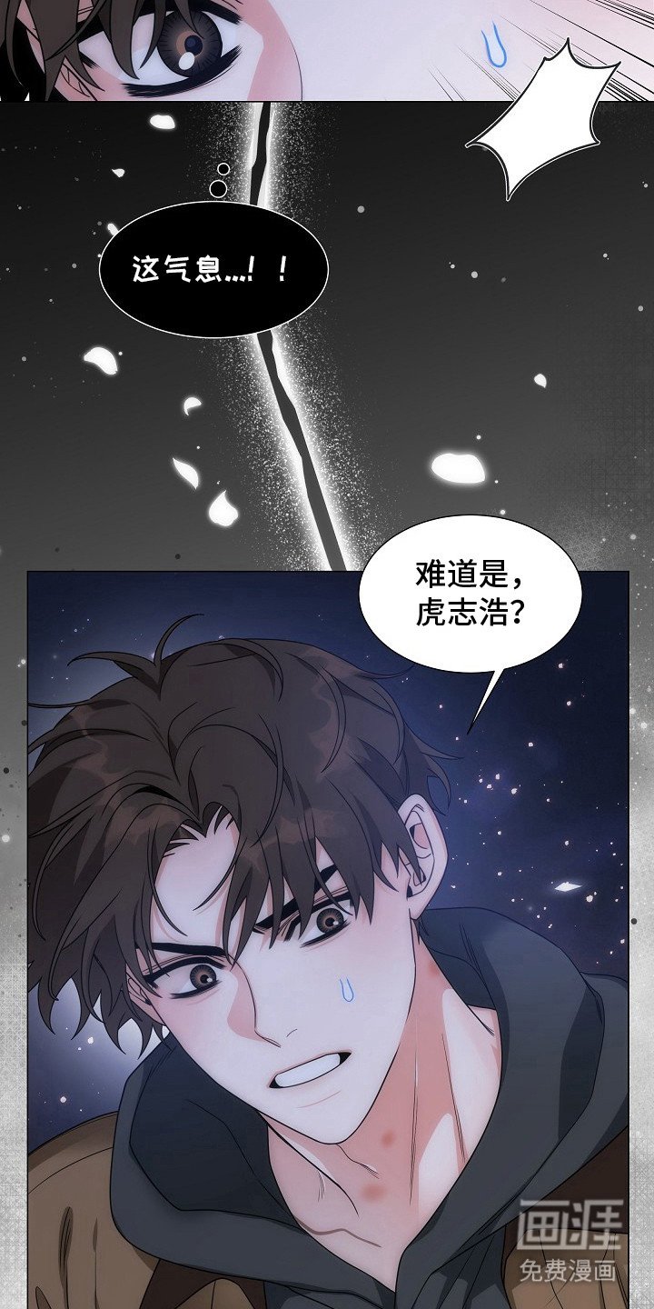 第13章： 被吓跑