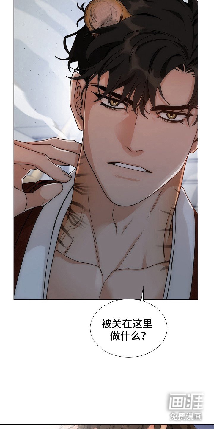 第13章： 被吓跑