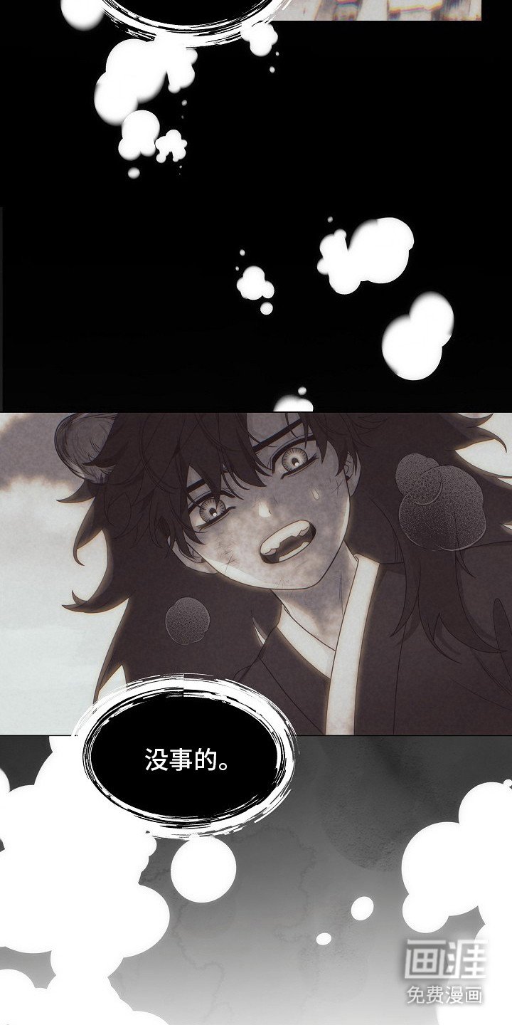 第13章： 被吓跑