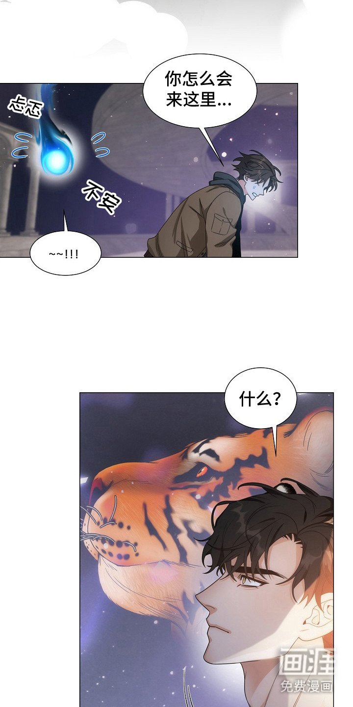 第13章： 被吓跑