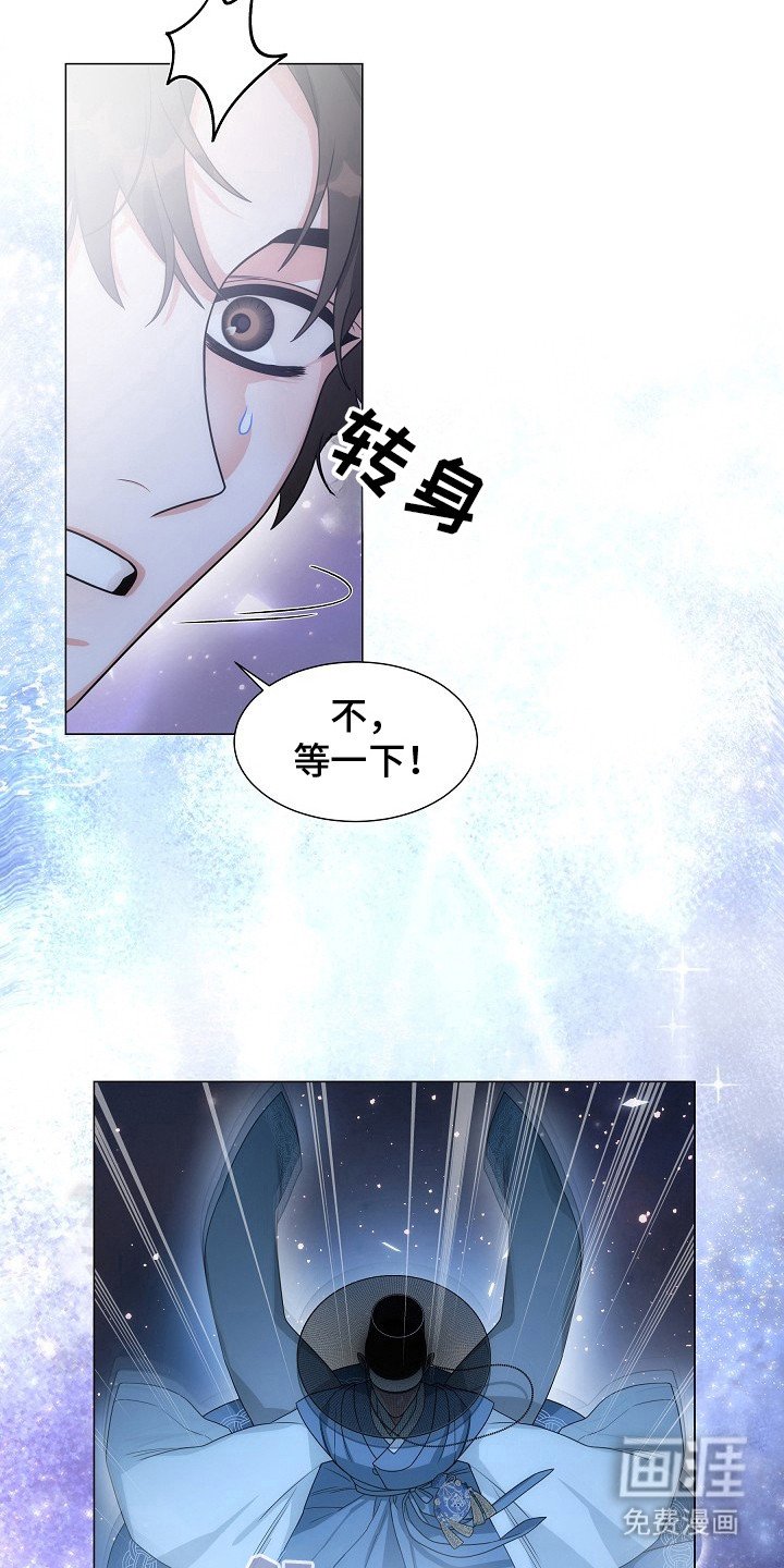 第13章： 被吓跑