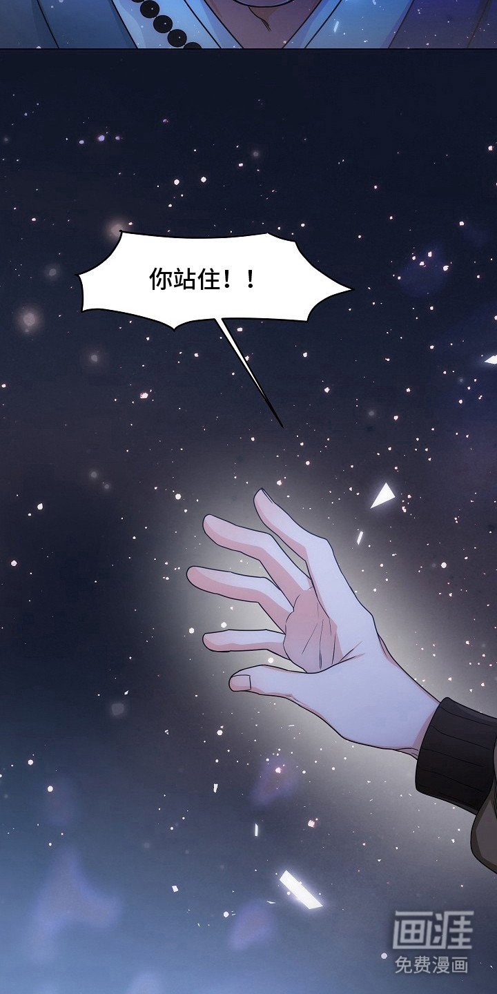 第13章： 被吓跑