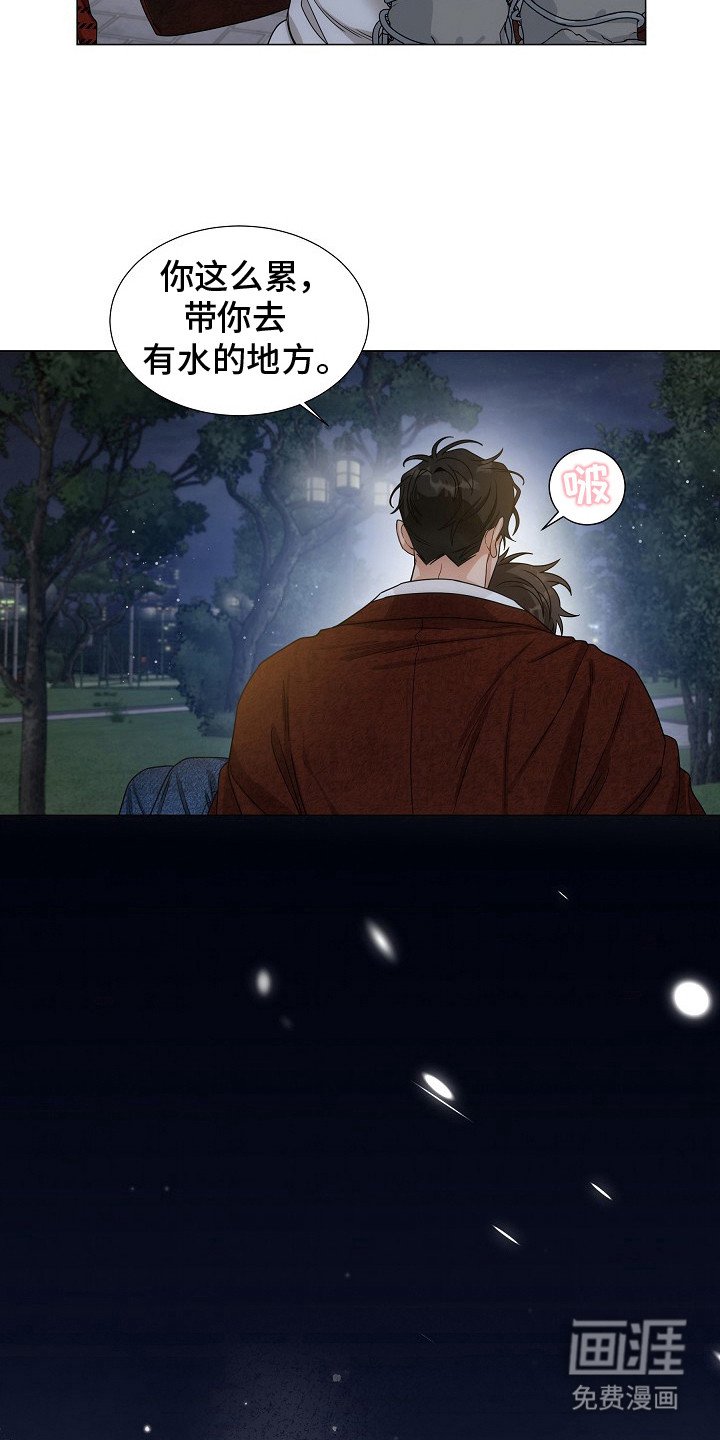 第14章：利用我吧