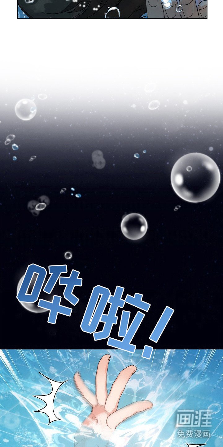 第14章：利用我吧