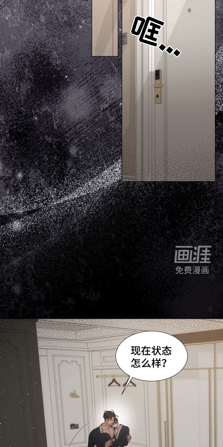 第15章：一直一个人