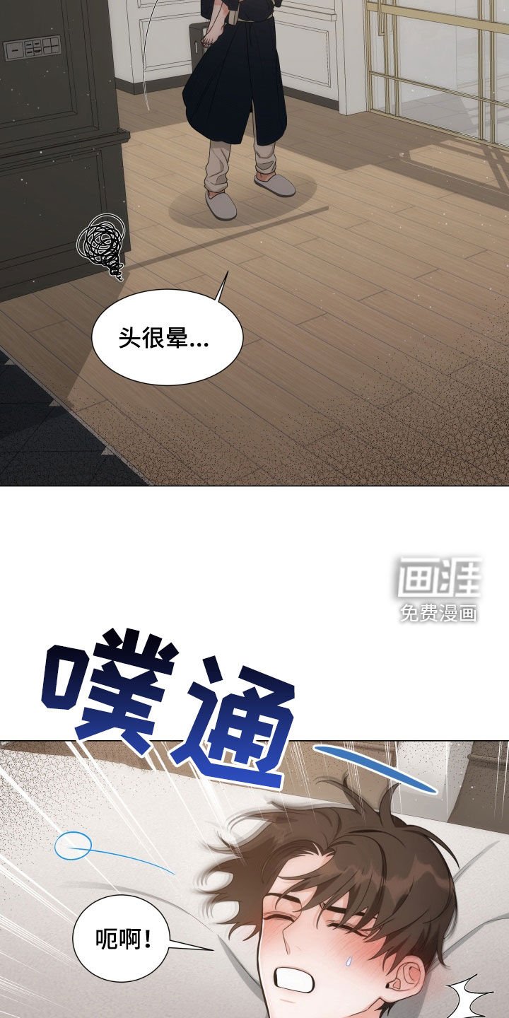 第15章：一直一个人