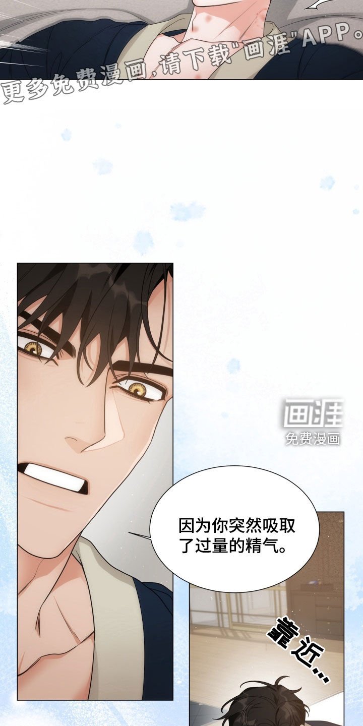第15章：一直一个人