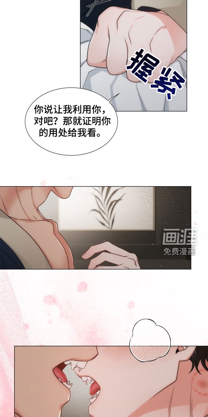 第15章：一直一个人