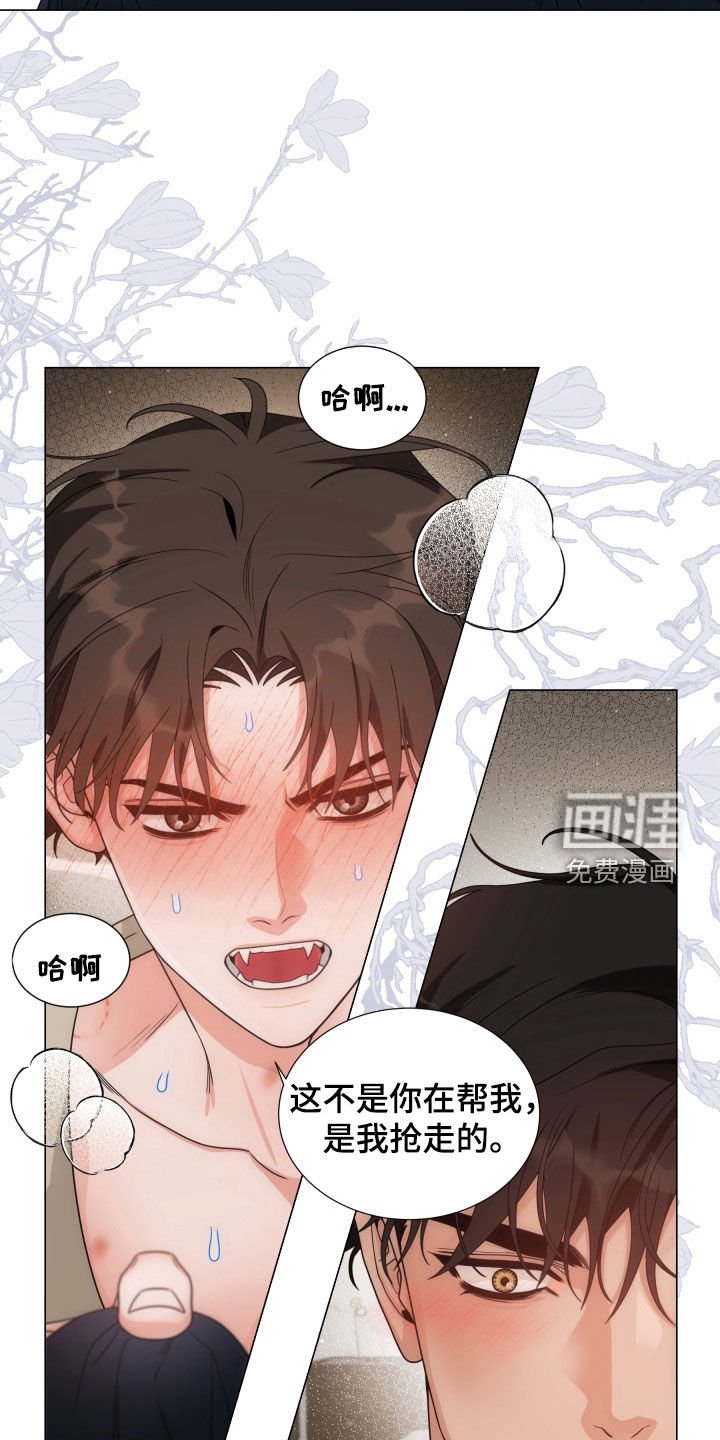 第15章：一直一个人