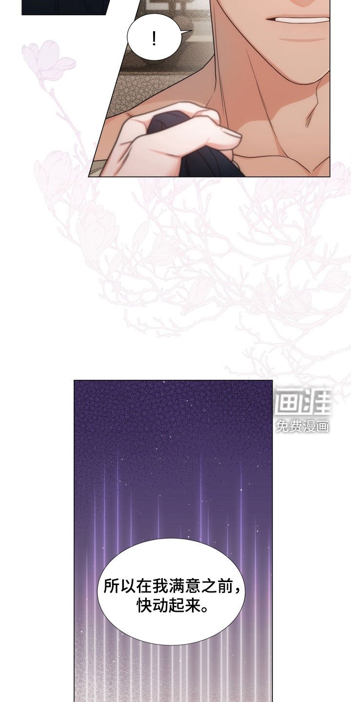 第15章：一直一个人