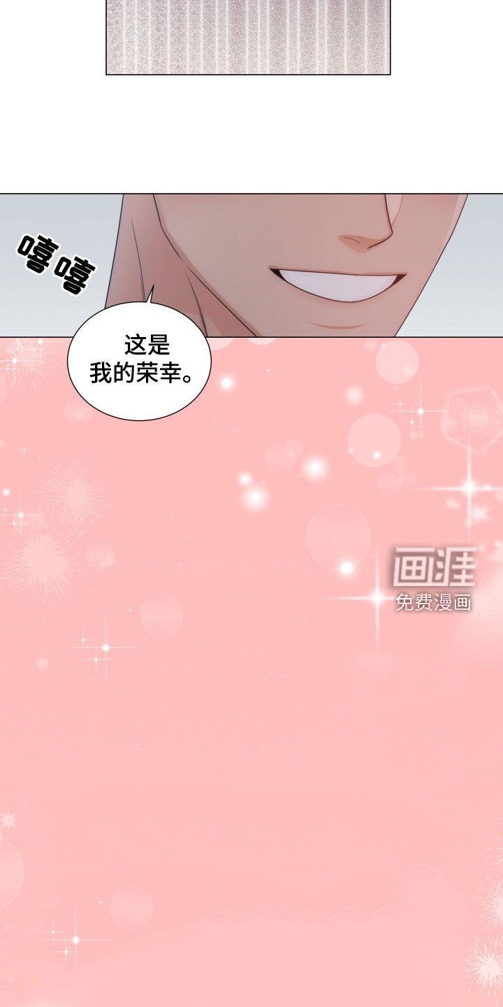 第15章：一直一个人