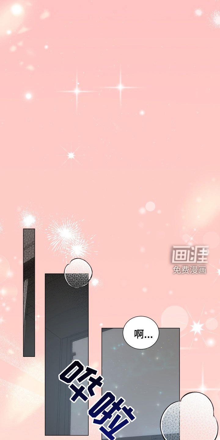 第15章：一直一个人