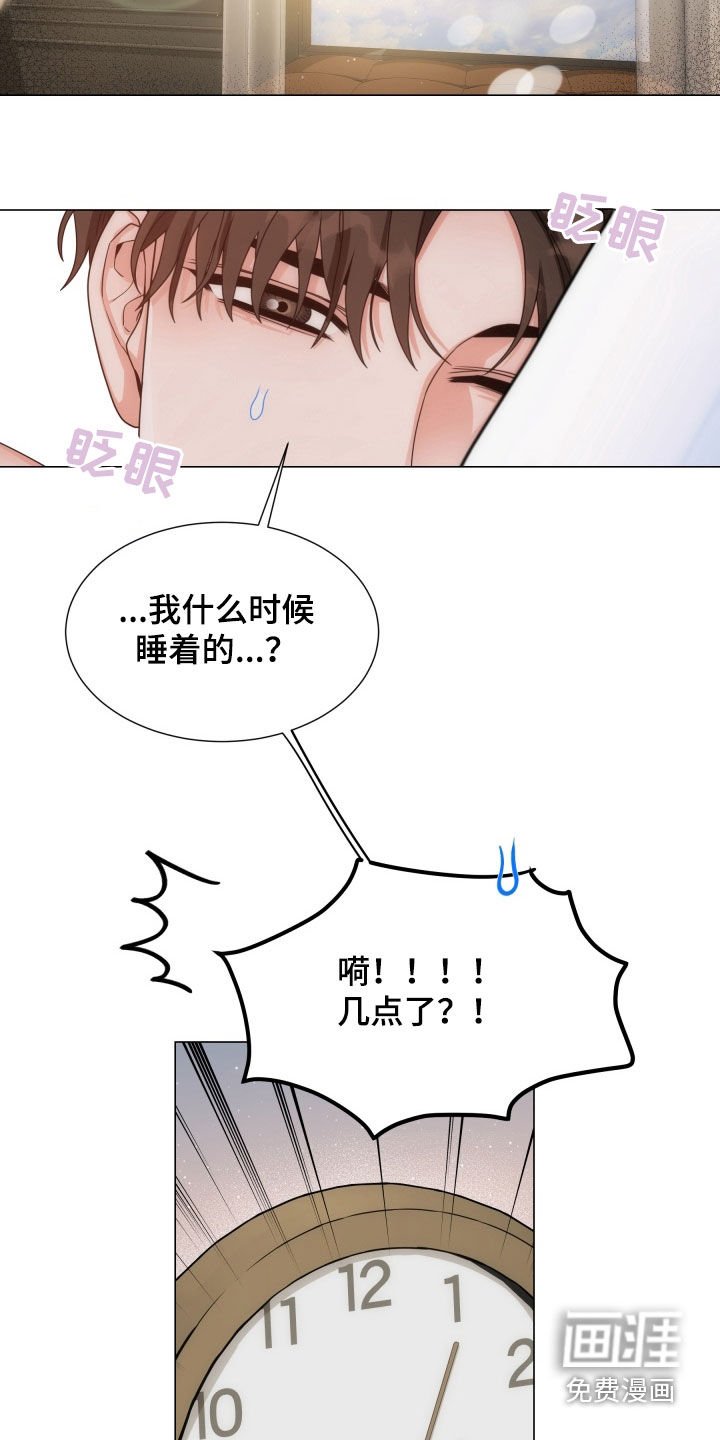 第15章：一直一个人