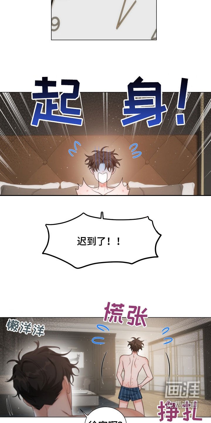 第15章：一直一个人
