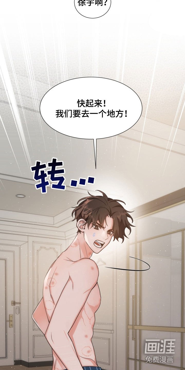 第15章：一直一个人