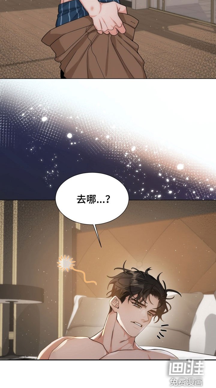 第15章：一直一个人
