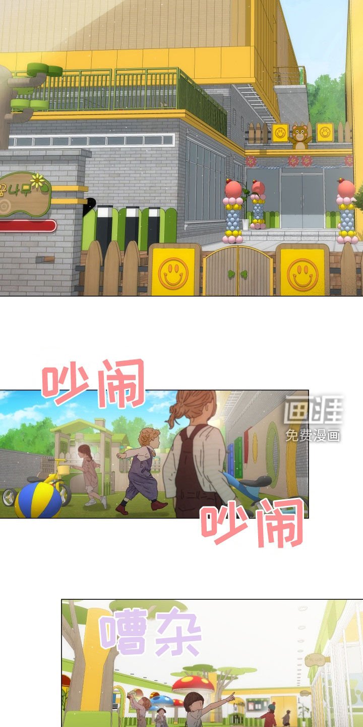 第15章：一直一个人