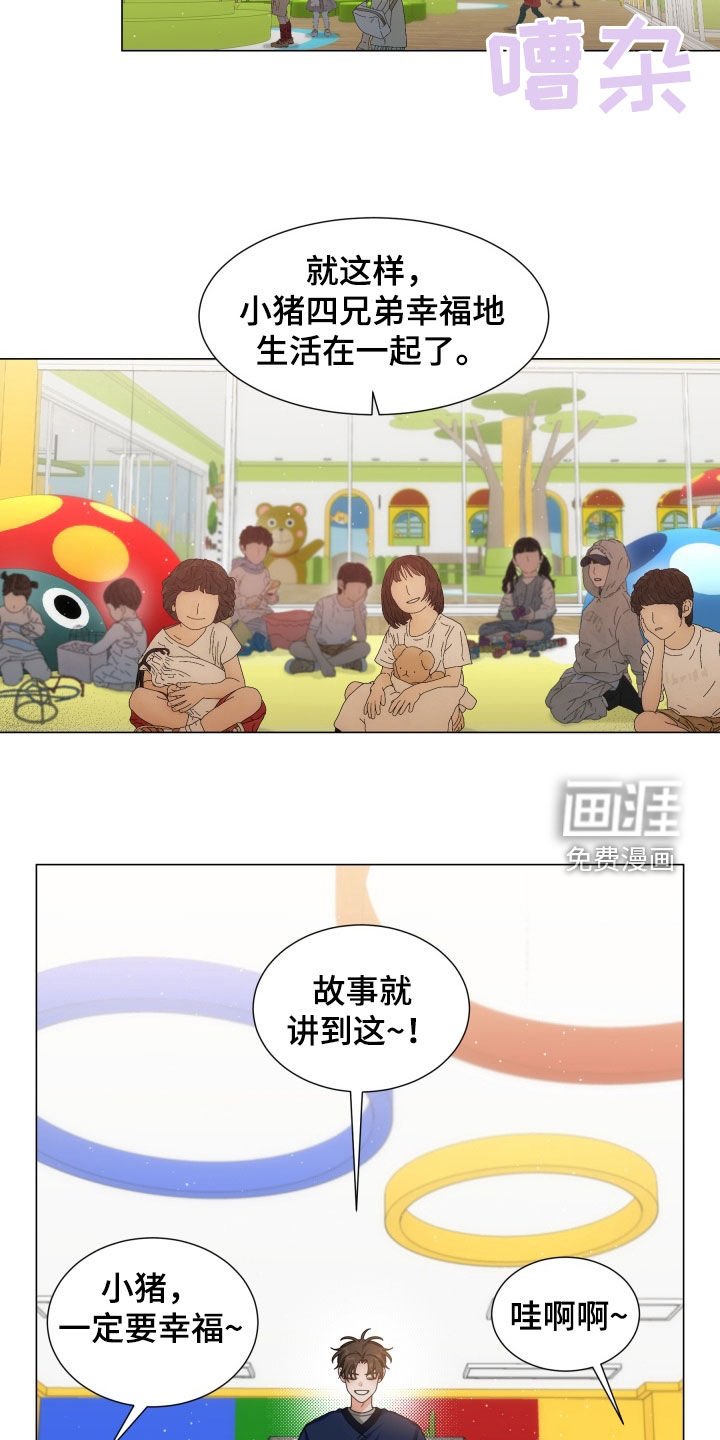 第15章：一直一个人
