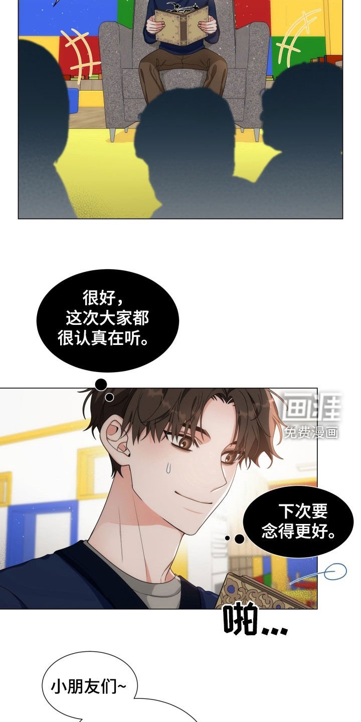 第15章：一直一个人