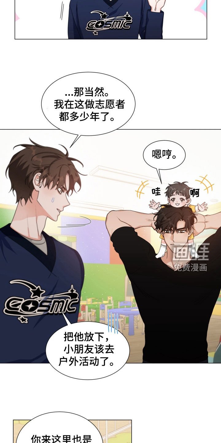 第15章：一直一个人
