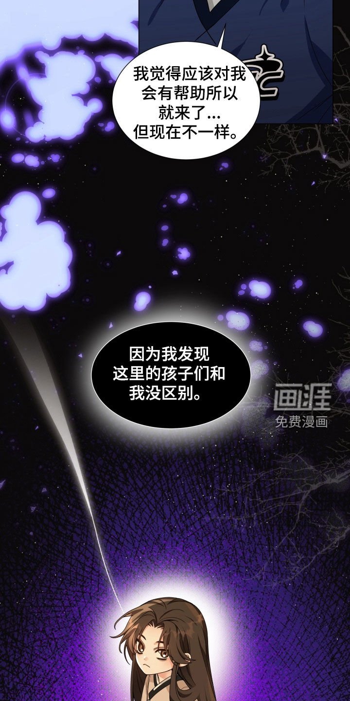 第15章：一直一个人