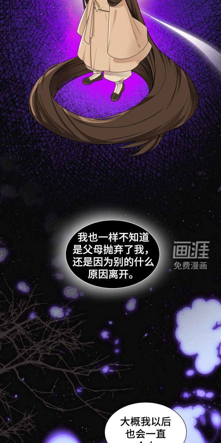 第15章：一直一个人