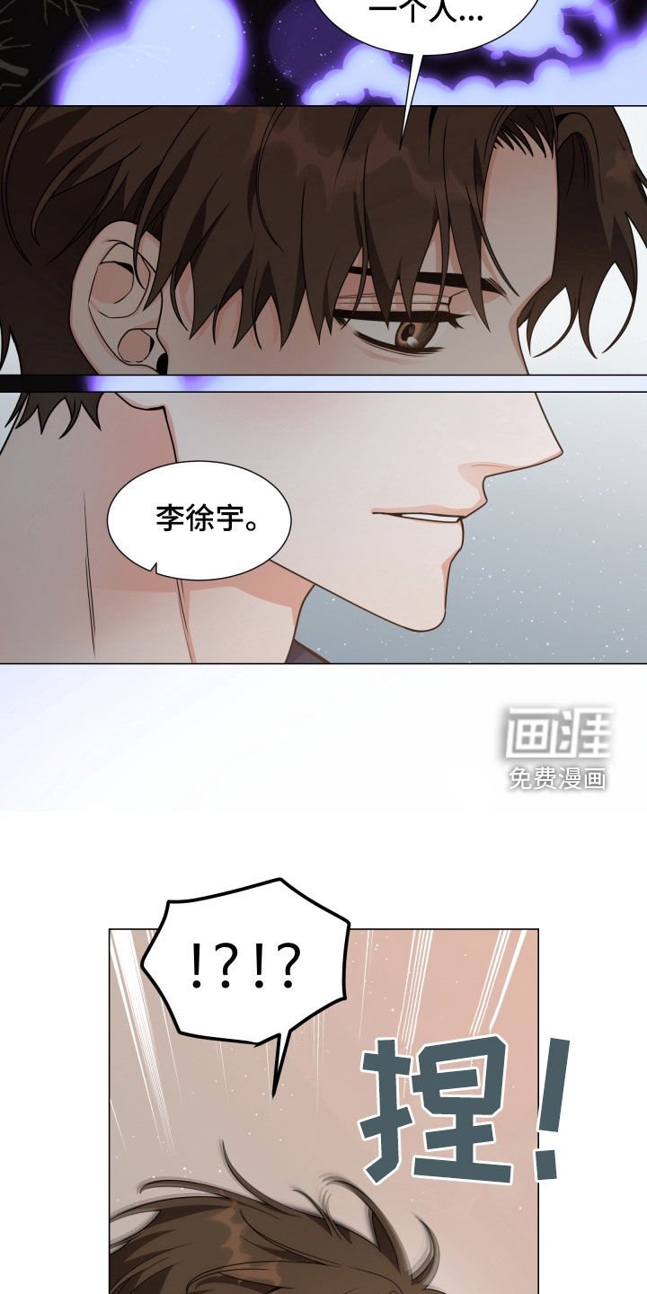 第15章：一直一个人