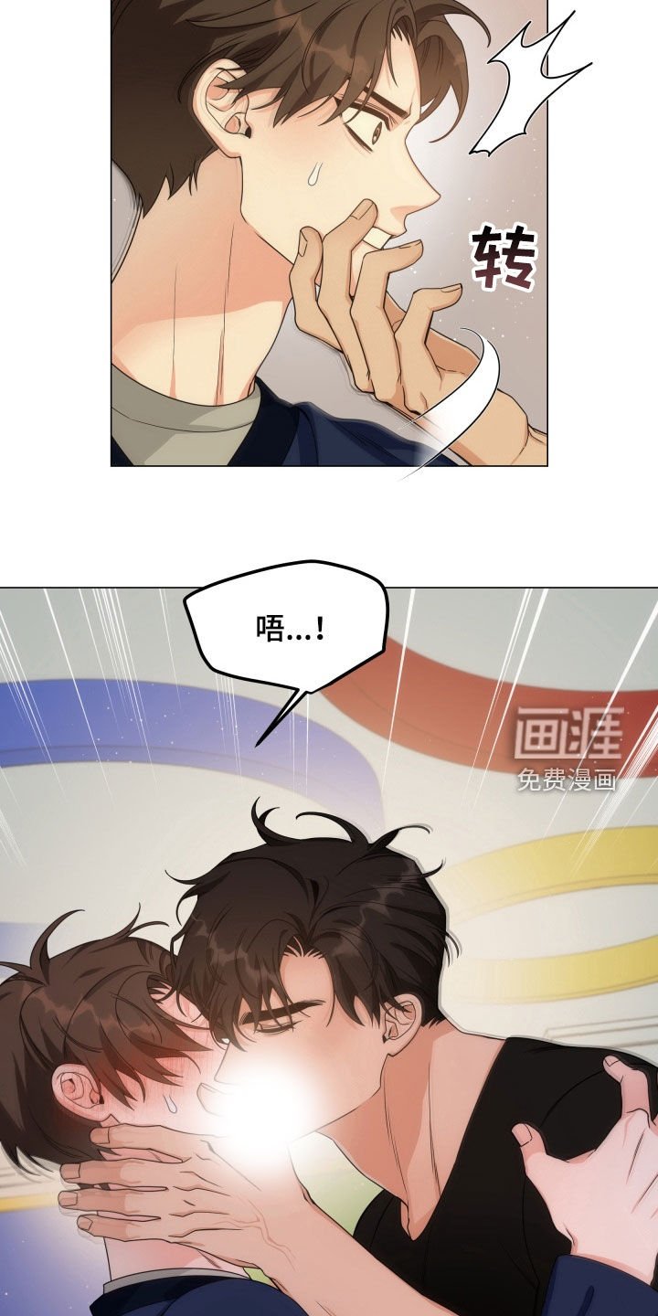 第15章：一直一个人