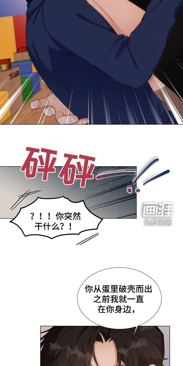 第15章：一直一个人