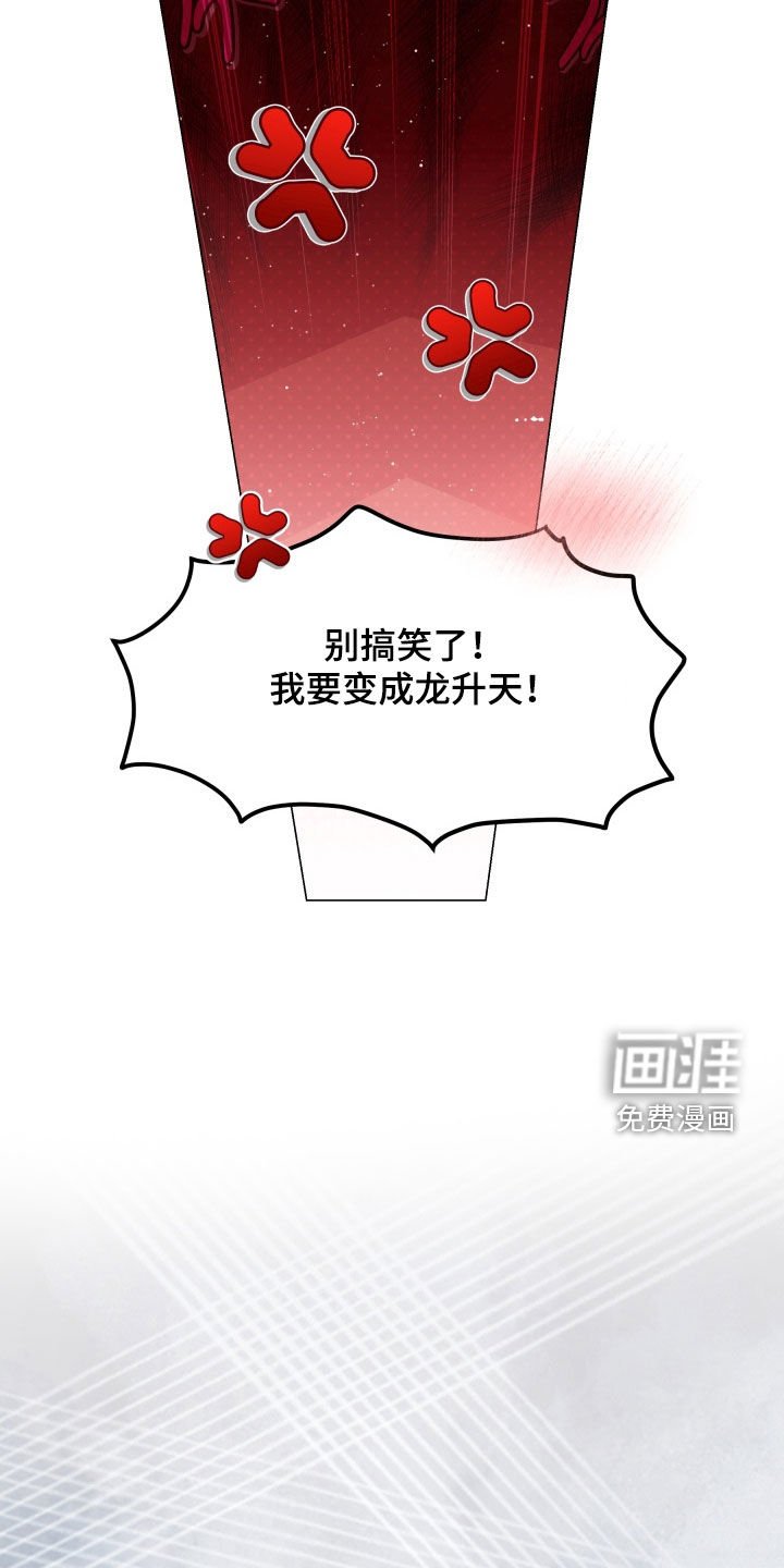 第16章：不太对劲