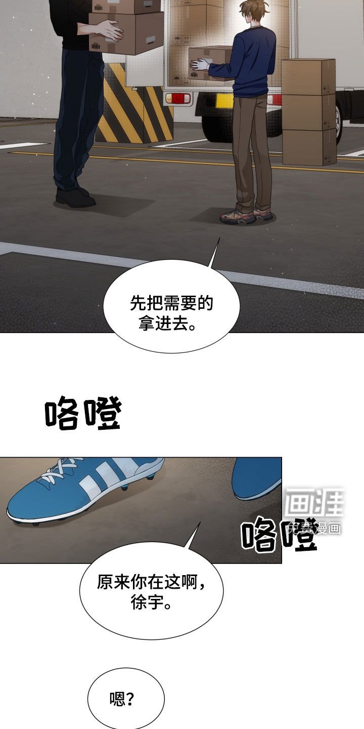 第16章：不太对劲