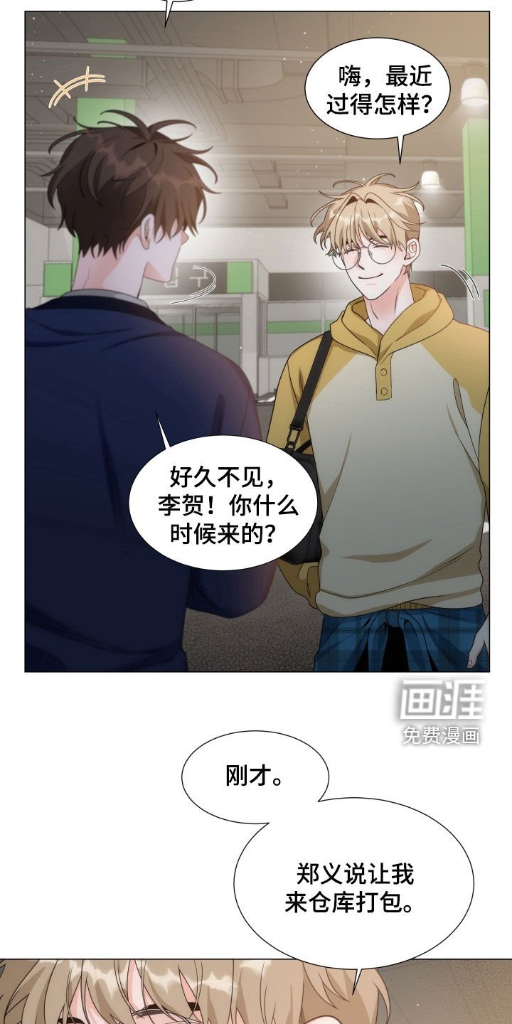 第16章：不太对劲