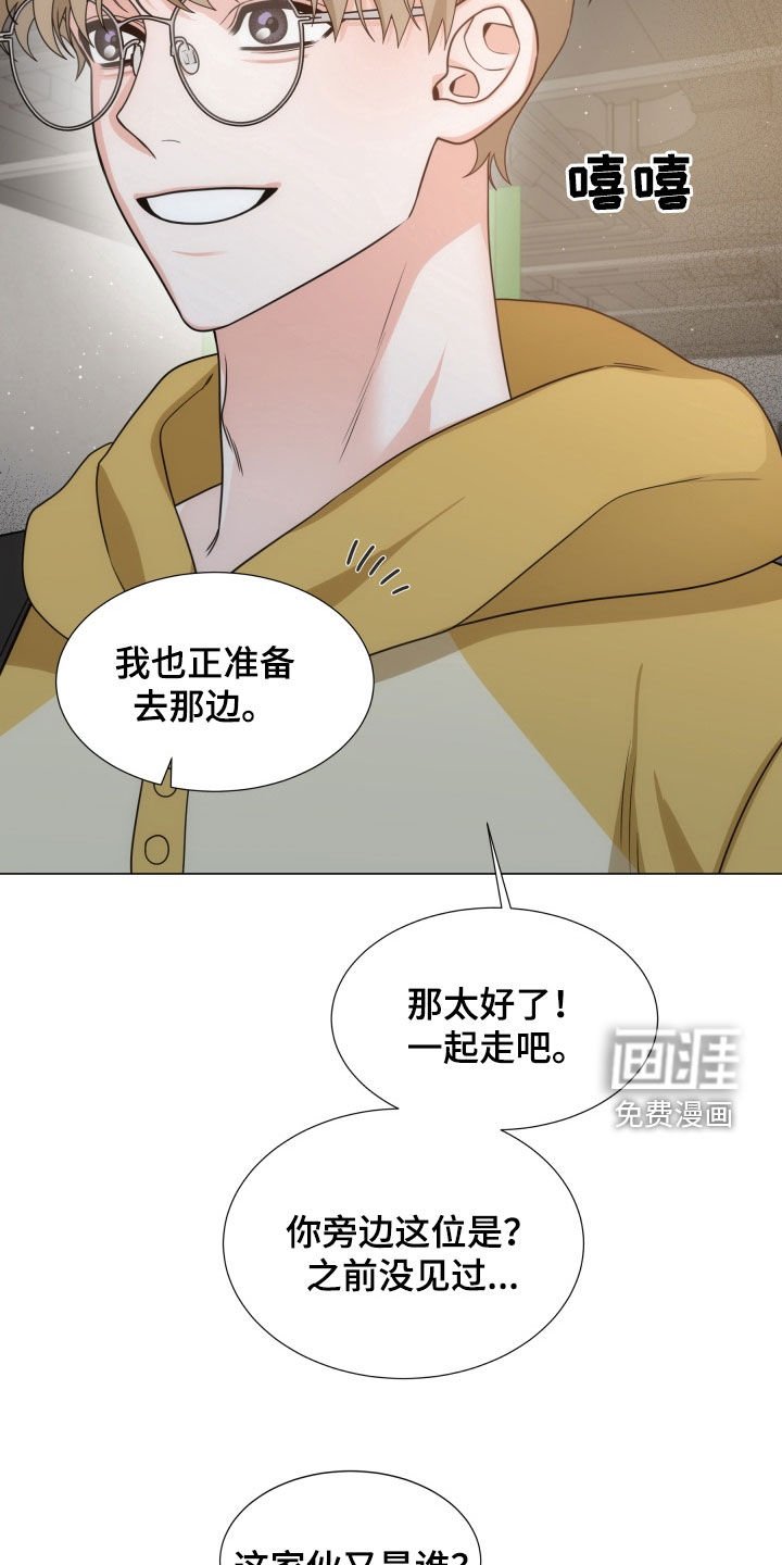 第16章：不太对劲
