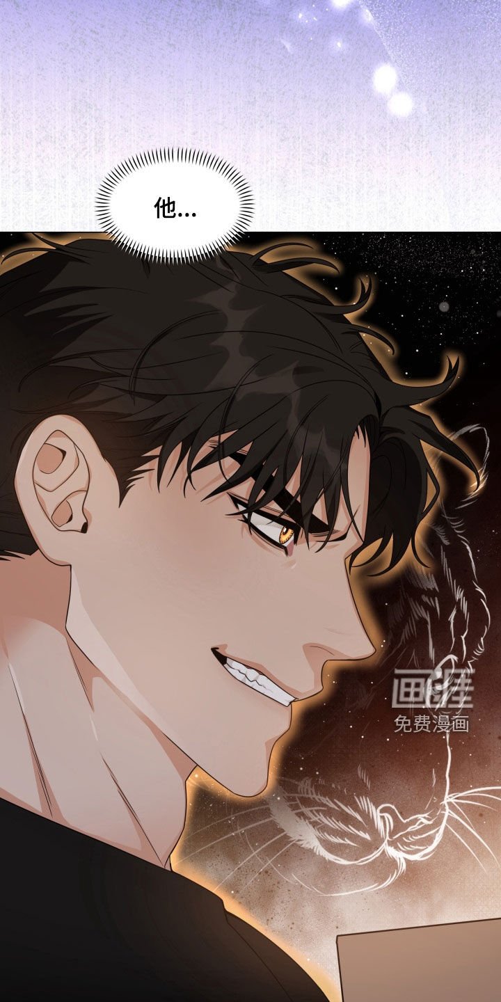 第16章：不太对劲