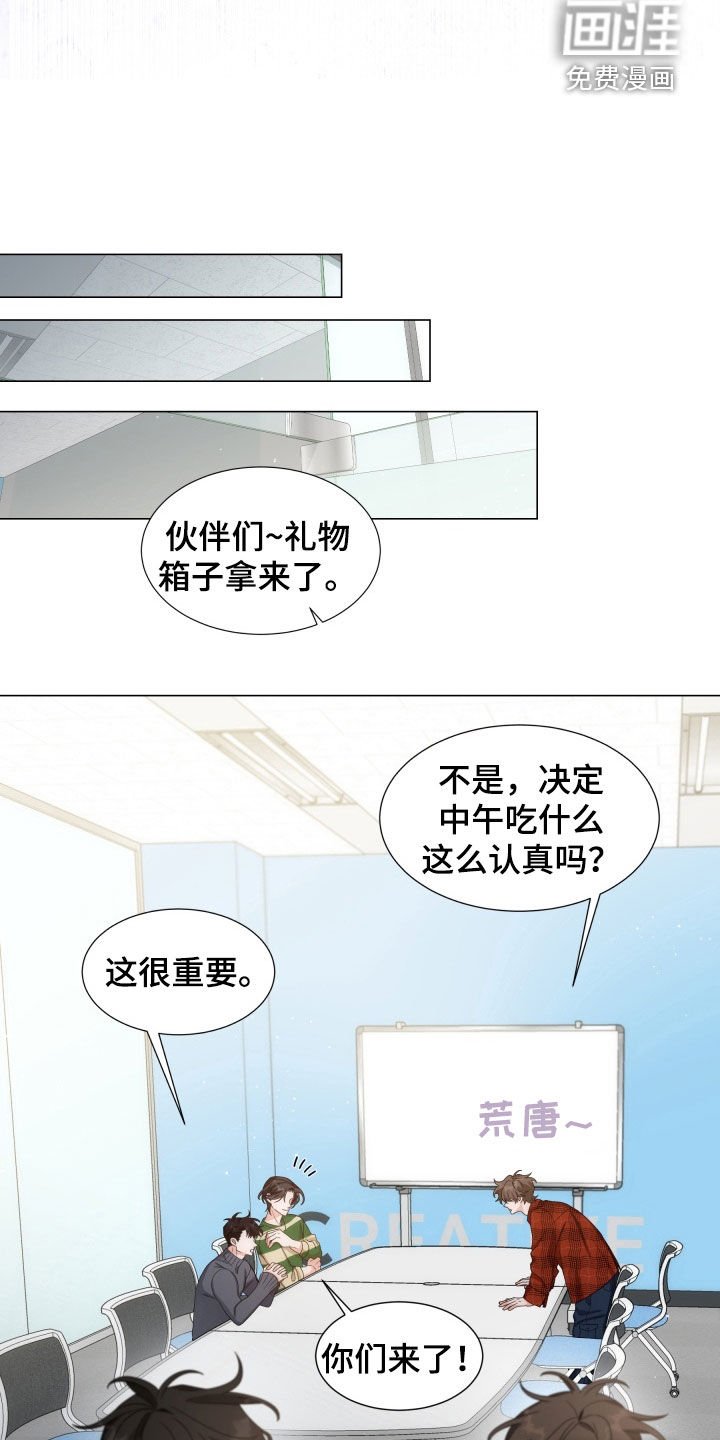 第16章：不太对劲