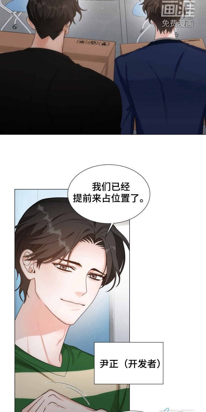 第16章：不太对劲