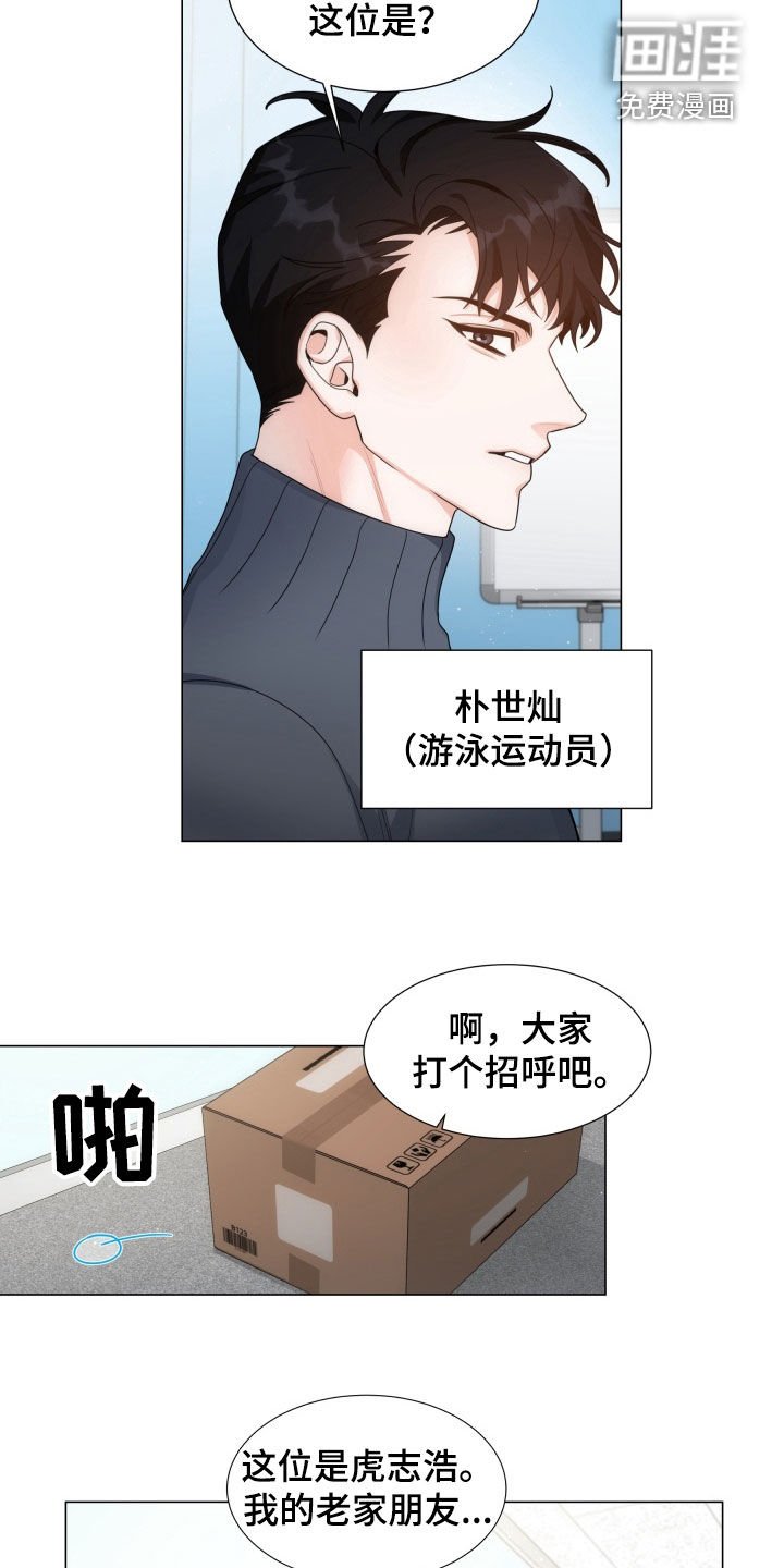 第16章：不太对劲