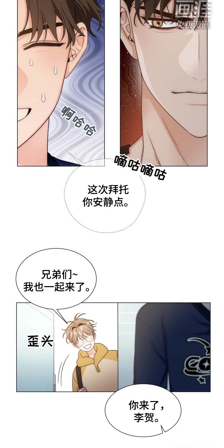 第16章：不太对劲
