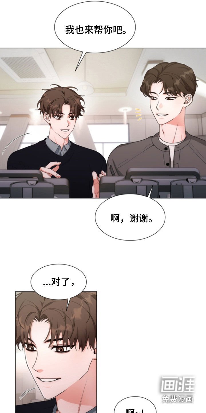第17章：有点累了