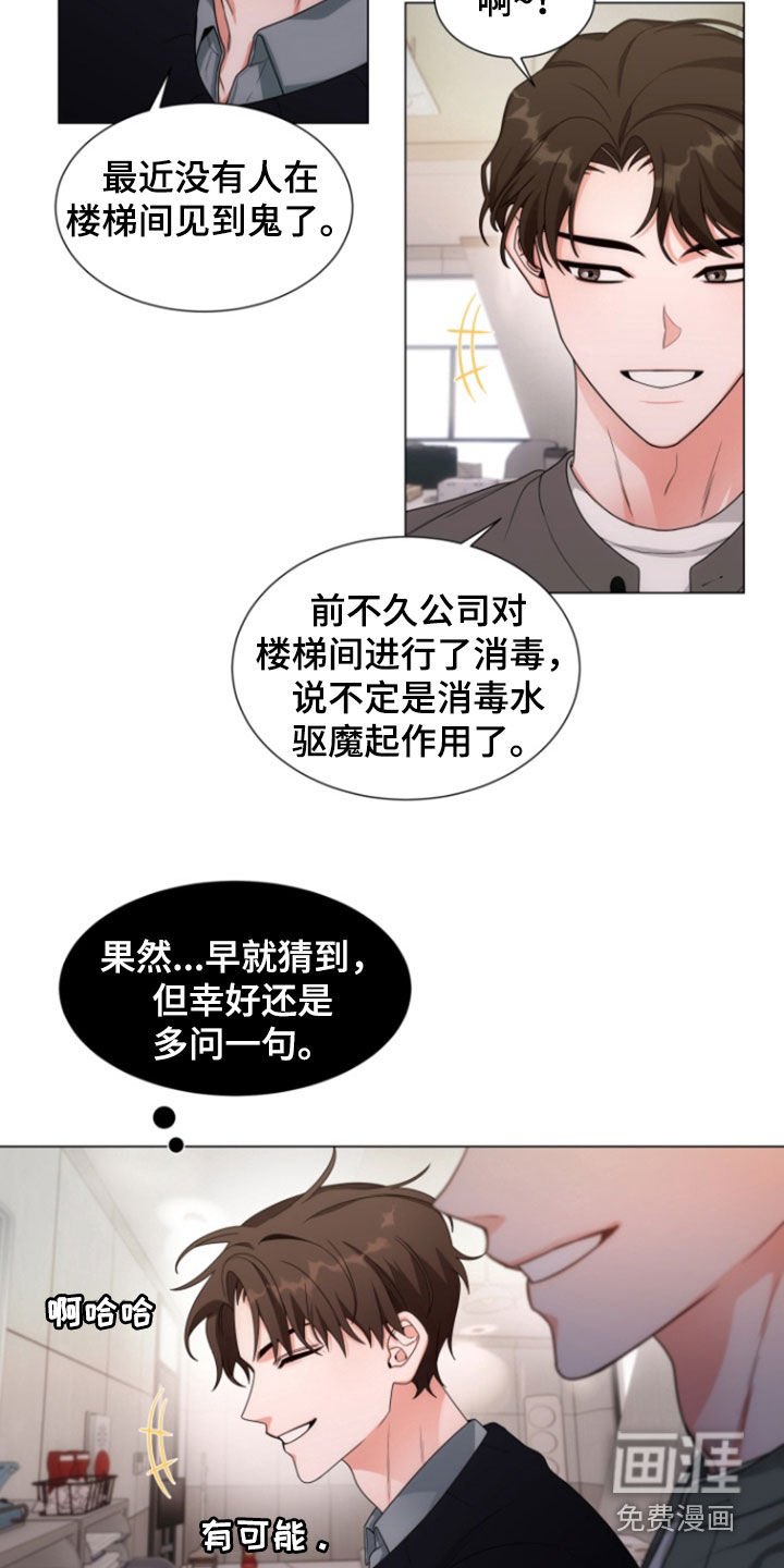 第17章：有点累了