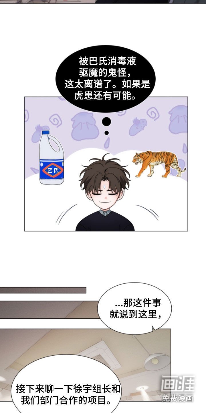 第17章：有点累了
