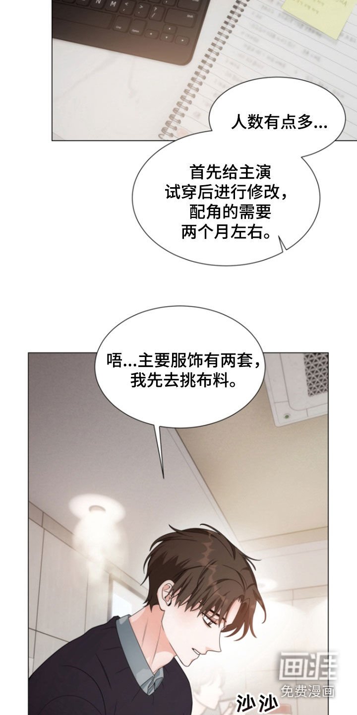第17章：有点累了